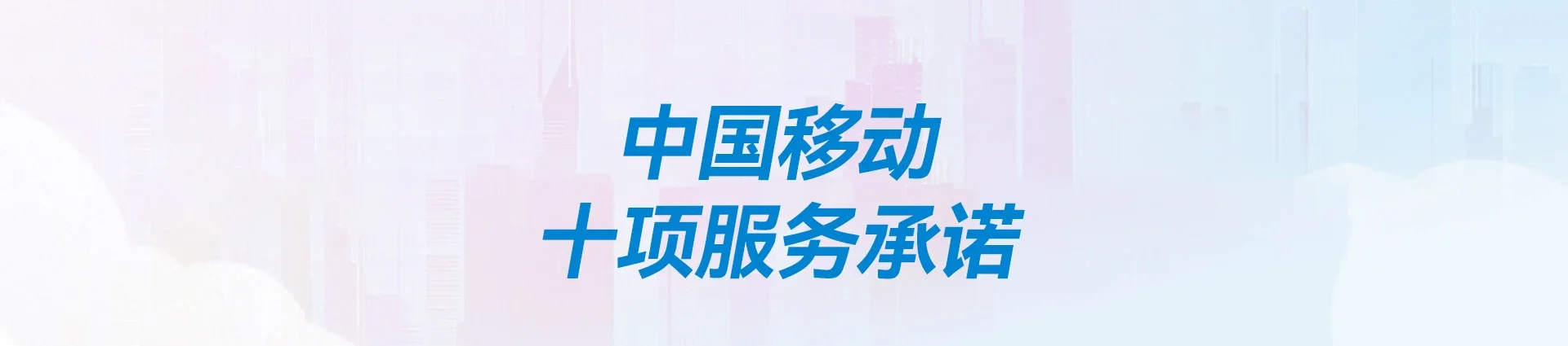 麻章区移动宽带