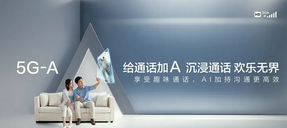 麻章区麻章区湖光镇 移动宽带