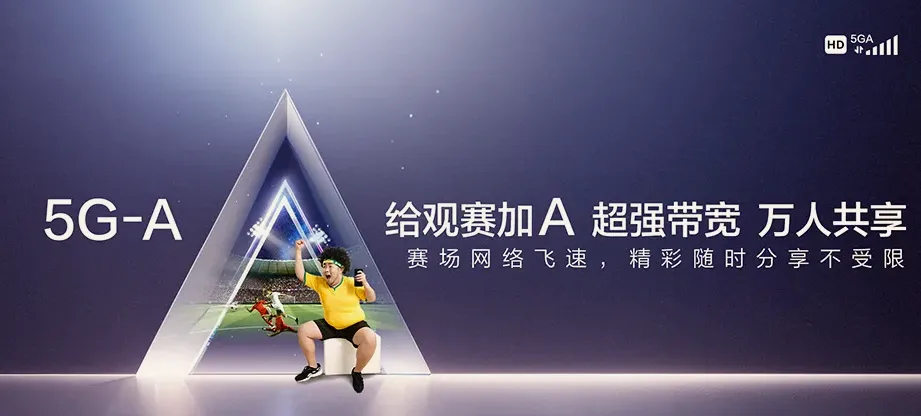 麻章区麻章区麻章镇 移动宽带