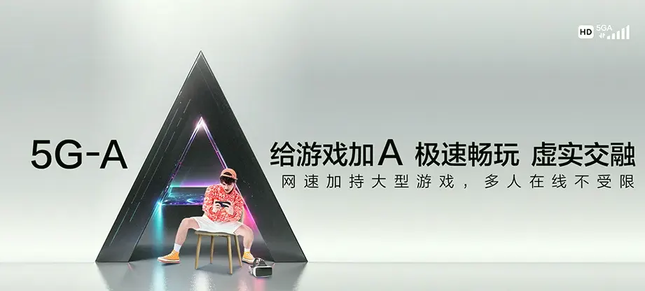 麻章区麻章区硇洲镇 移动宽带