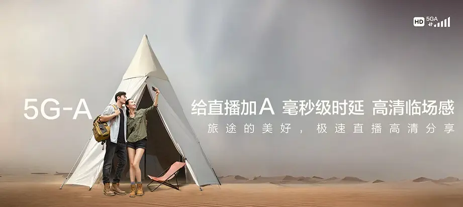 麻章区麻章区太平镇 移动宽带